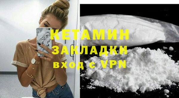 spice Бугульма