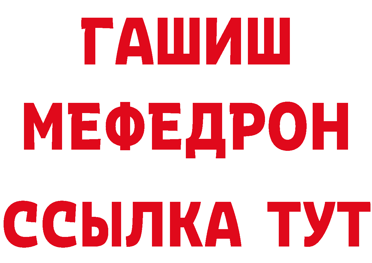 АМФ 97% зеркало площадка hydra Кемь