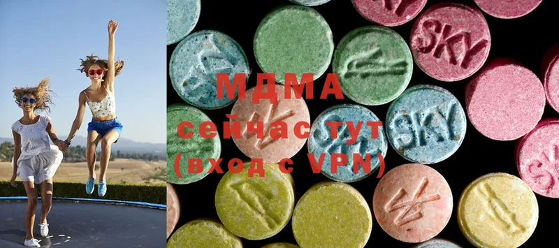 MDMA молли  Кемь 